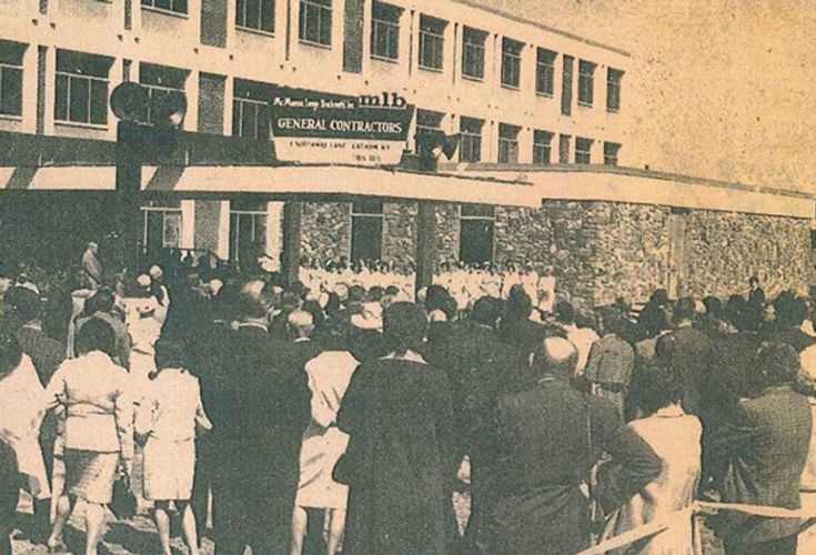 Nathan Littauer Hospital &ndash; Primary Care Center