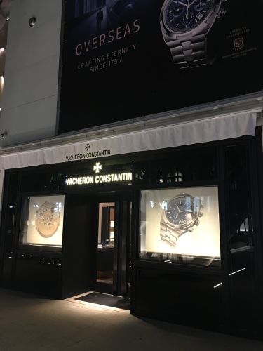 Richemont- Vacheron Constantin